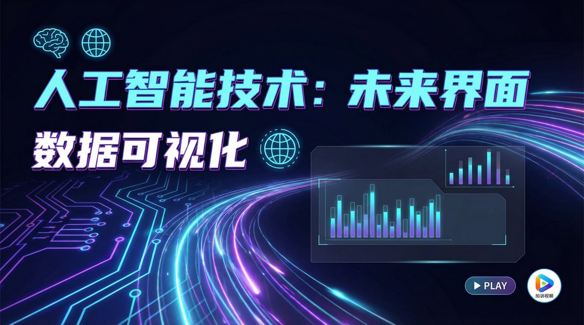 海角AI视频